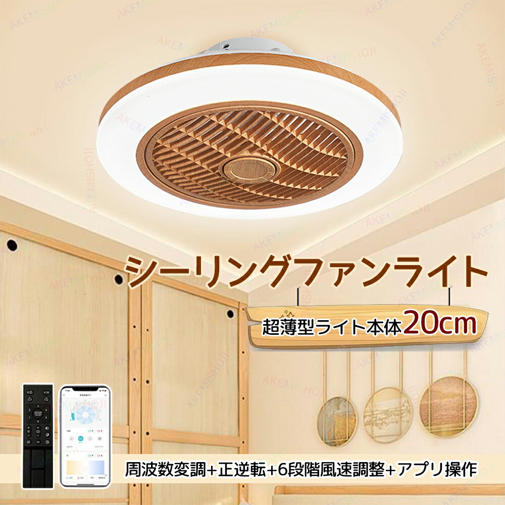 百貨店大売り出し制限事項