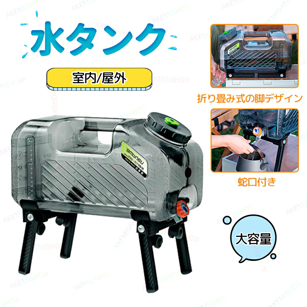百貨店大売り出し押さえる
