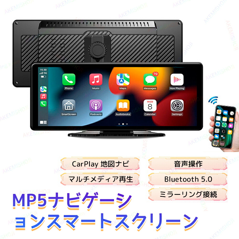 Regeo 9インチポータブルディスプレイオーディオ MZ-924SC
