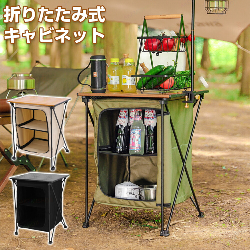 キャンプ2wayテーブル 折りたたみ式 コンパクト収納　ハンドメイド l270644m.jpg