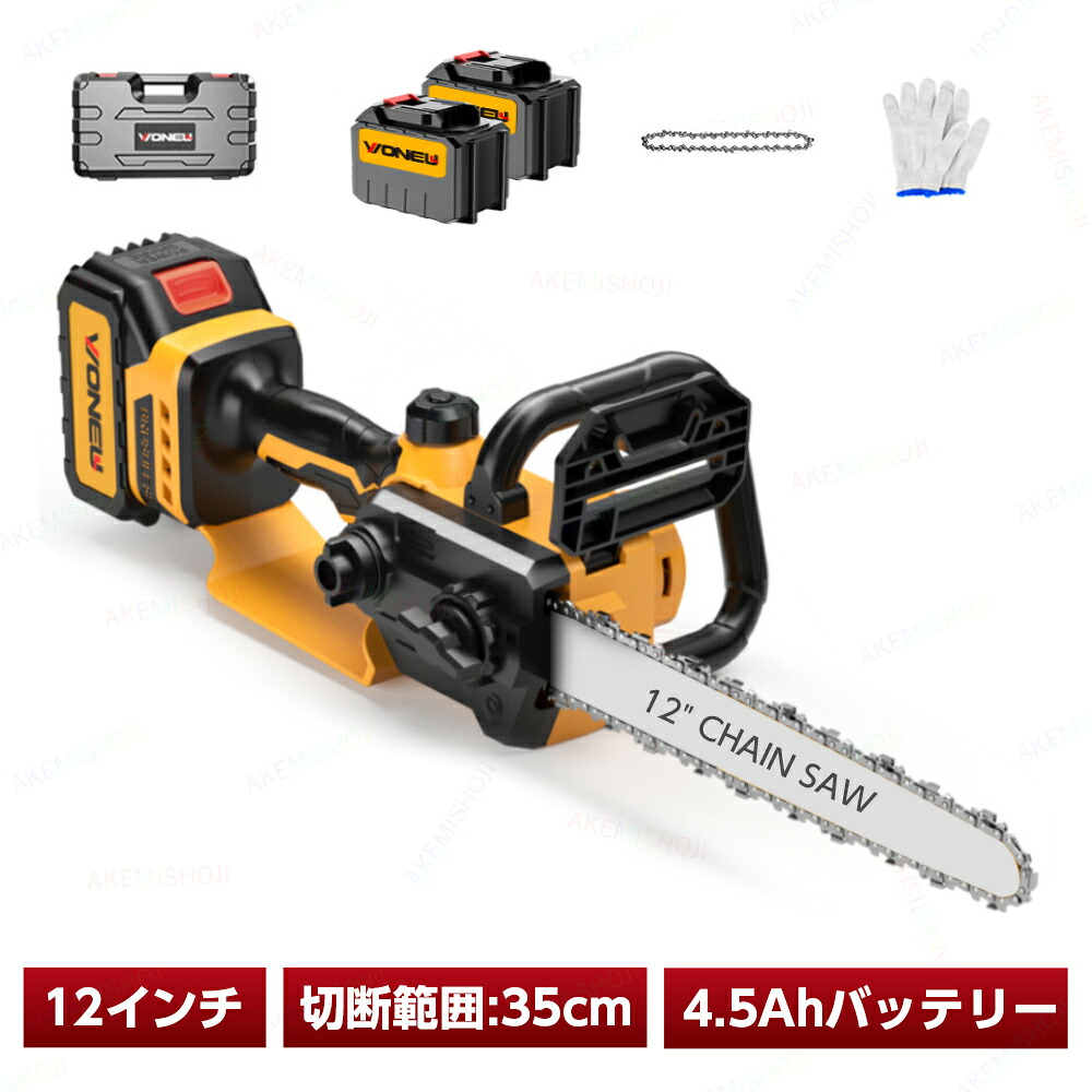 12インチ 充電式チェーンソー 切断径35cm ハンディ チェーンソー 電動チェーンソー 強力 小型チェーンソー 大容量バッテリー 動ノコギリ ハンドチェーンソー 小型チェーンソー 電動のこぎり コードレス 軽量 コンパクト薪作り 林業伐採