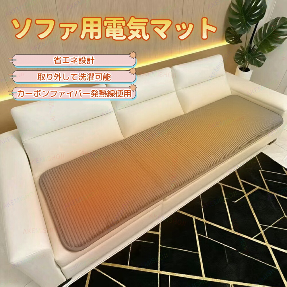 ホットカーペット ホットマット ミニ デスク下 折りたたみ 省エネタイマー機能付き 水洗いOK 電気カーペット 電気マット 電気 カーペット マット オフィス 洗える 電気ヒーター 9段階温度調節 加熱パッド 電気毛布 あたたかい かけるだけ 寒さ対策