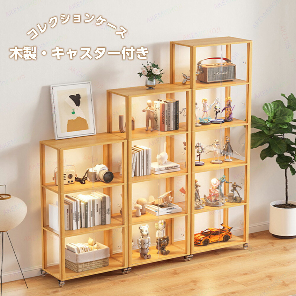 【組み立て簡単】コレクションケース アクリル 木製 トロフィー 大型 ブラック  4層 収納スペース付き 展示ケース 大型 フィギュアコレクション棚 上下スライド式扉 フィギュアコレクション棚 キューブデザイン 収納 積み重ね可能 扉付き 完全密封 防塵 大容量  転倒防止