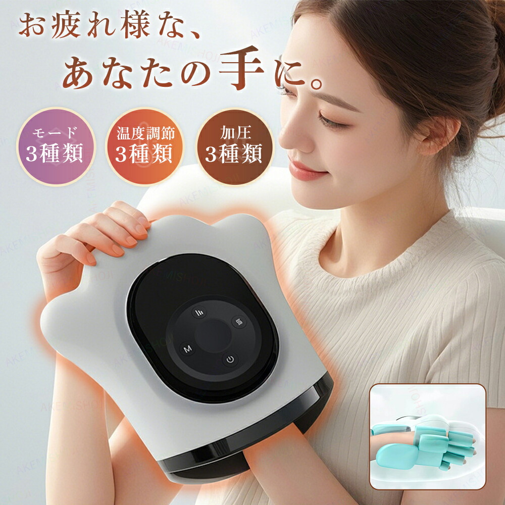 楽天市場】[最大400円OFFクーポン配布中] モンデール ハンドリフレ HR1