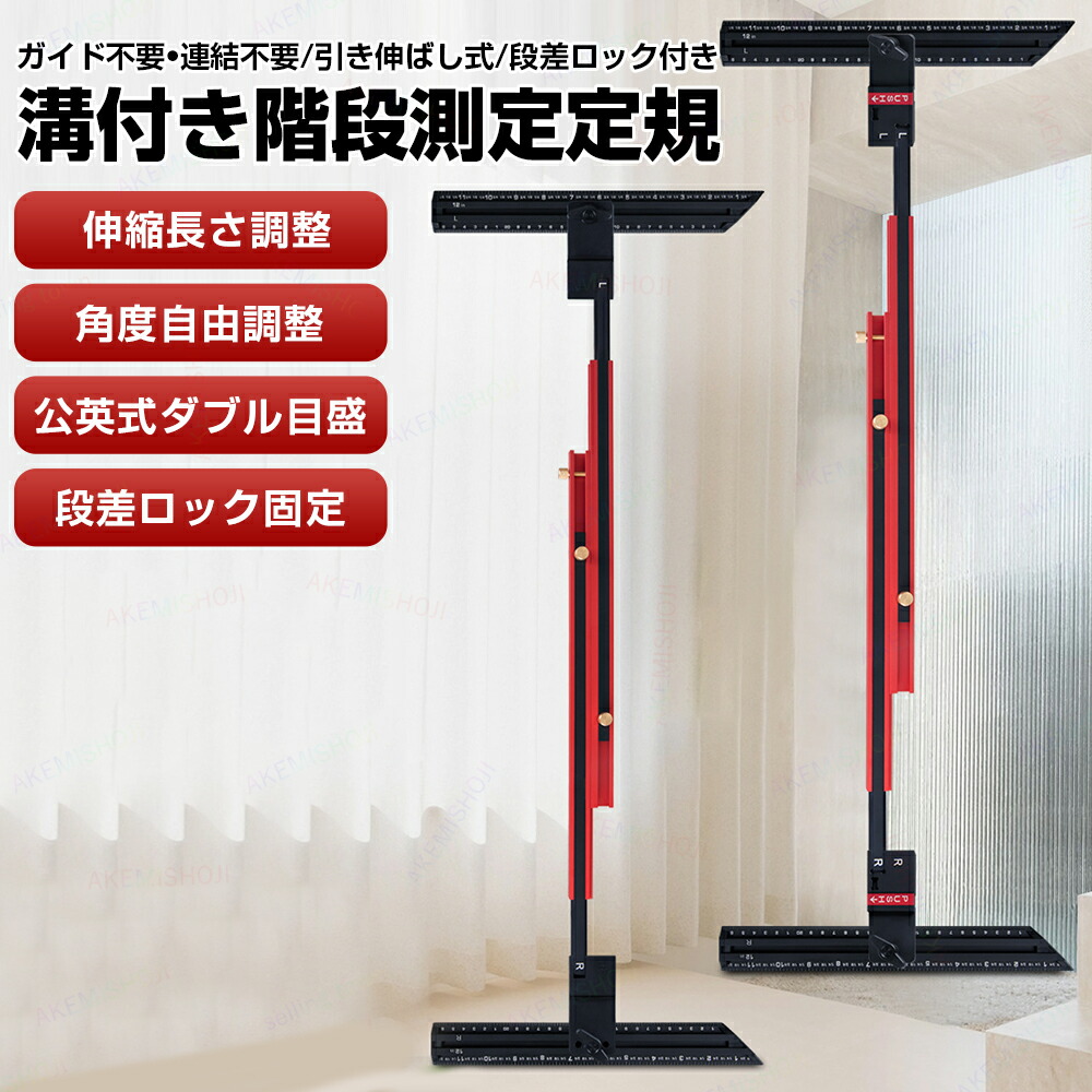 百貨店大売り出し押さえる