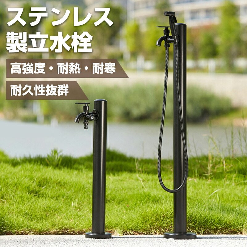 百貨店大売り出し制限事項
