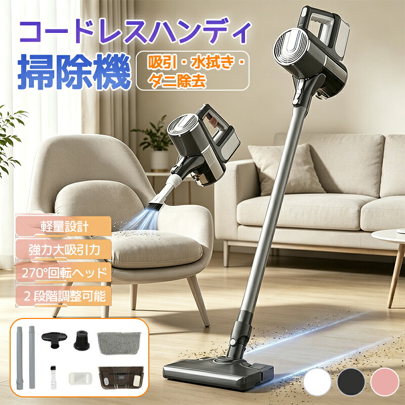 掃除機 コードレス ハンディクリーナー スティック型 小型 コンパクト 軽量 ハンディ掃除機 スティック掃除機 ハンドクリーナー 充電式 伸縮両用ブラシ 取り外し可能設計 自立可能 収納簡単|明美家
