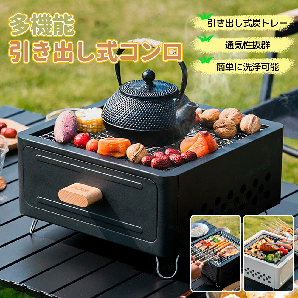 店卸し資産懲らしめる押さえる