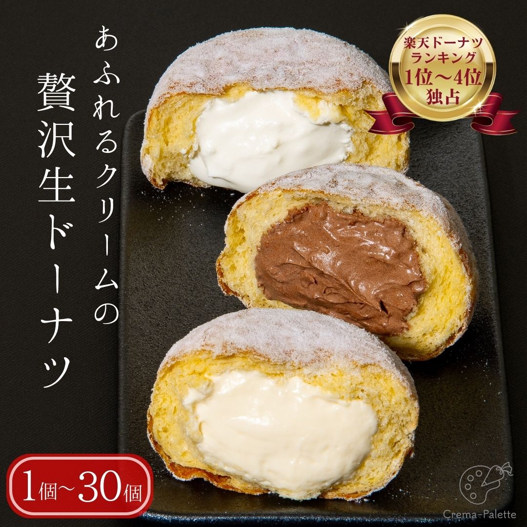 あんドーナツページです！ 明治ベーカリー あんドーナツ 200g（明治ベーカリー）の口コミ