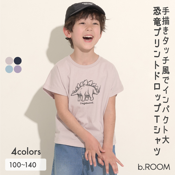 楽天市場】ビールーム(b-ROOM)【型崩れしないやわらかコットン