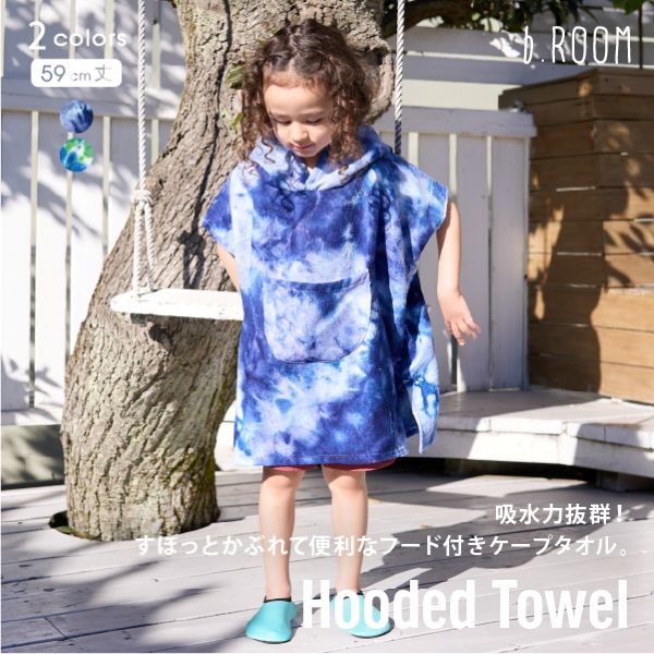 楽天市場】メゾピアノ(mezzo piano)お着替えラップタオル【日本