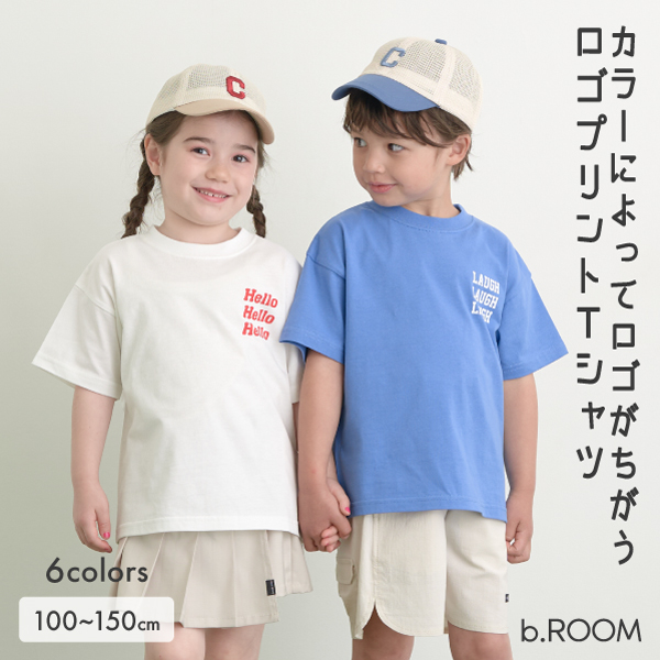 楽天市場】ビールーム(b-ROOM)【型崩れしないやわらかコットン