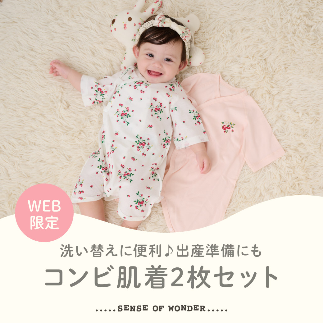 いちご様☆未使用近❤️レオナール☆Ｍ〜Ｌ☆ジャンバー 楽天市場】センスオブワンダー(sense of wonder)【オーガニック