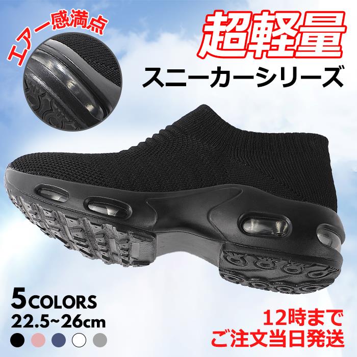 【楽天市場】【送料無料】スニーカー 厚底 レディース ナースシューズ 靴 防滑スニーカー 疲れない スリッポン ジム ダイエットシューズ 紐