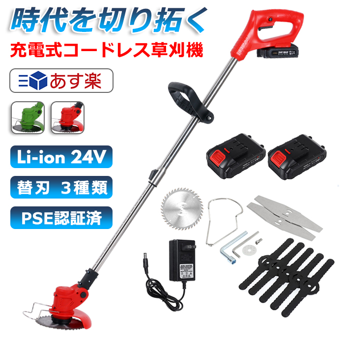 楽天市場】新ダイワ shindaiwa 肩掛式草刈機 RA3126-UT エンジン式