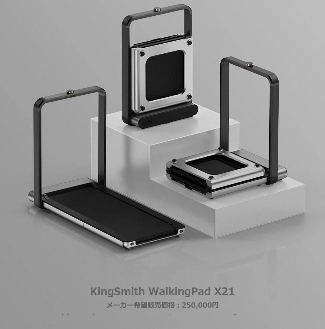 【楽天市場】【送料無料】KingSmith X21 床の保護 傷防止 滑り止め 防音 衝撃吸収 ランニングマシン 撥水加工 クッション性