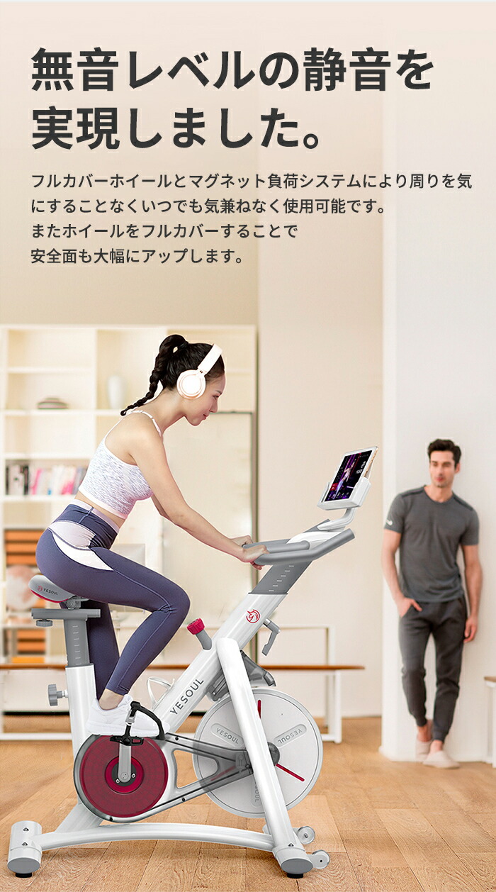 SALE／80%OFF】 フィットネスバイク 静音 スピンバイク ダイエット 家庭用 バイク エクササイズバイク 有酸素運動 エアロ トレーニング  ルームバイク 送料無料 フィットネス トレーニングバイク 健康器具 ダイエット器具 コンパクト エクササイズ