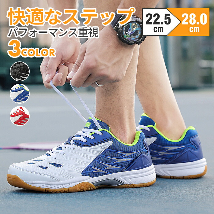 【送料無料】バドミントンシューズ 紐靴 ローカットスニーカー レディース メンズ 運動靴 シューズ ローカット ブラック カジュアルシューズ おしゃれ 軽量 通学 スリッポン ランニングシューズ ジュニア 通勤 スポーツシューズ ランニング 衝撃吸収 大きいサイズ