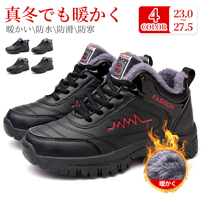 【楽天市場】【送料無料】 スノーシューズ スノーブーツ レディース メンズ 雪 靴 長靴 おしゃれ ダウンブーツ 暖かい 登山 歩きやすい