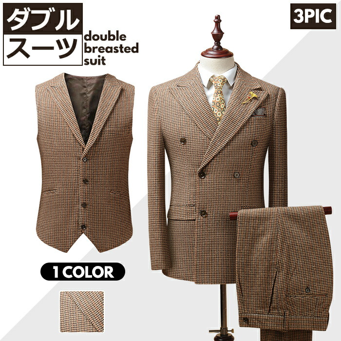 【送料無料！】スーツ シングルスーツ フォーマルスーツ 入学式 フォーマル 卒業式 大きいサイズ 結婚式 メンズ 入園式 セットアップ 三点セット ジャケット ベスト パンツ 卒園式 七五三 ビジネス ビジネススーツ 男の子 メンズスーツ 通勤 40代 おしゃれ ネイビー オフィス 16,330円
