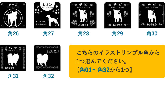 楽天市場 犬種131種類 猫種48種のシルエットからご選択いただけます 黒御影石 ペットのお墓 骨入れ無 ペットの墓 ペット墓 ペット墓石 ペット 墓 お墓 墓石 石碑 天然石 御影石 愛犬 犬 いぬ 愛猫 猫 ねこ メモリアルプレート プレート シンプル 屋内 室内 屋外