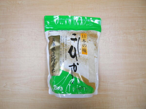 楽天市場】☆2025年産米☆兵庫県淡路島産 無洗米 コシヒカリ 2kg【淡路