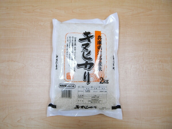 楽天市場】☆2024年産☆兵庫県淡路島産 ヒノヒカリ5kg【淡路米