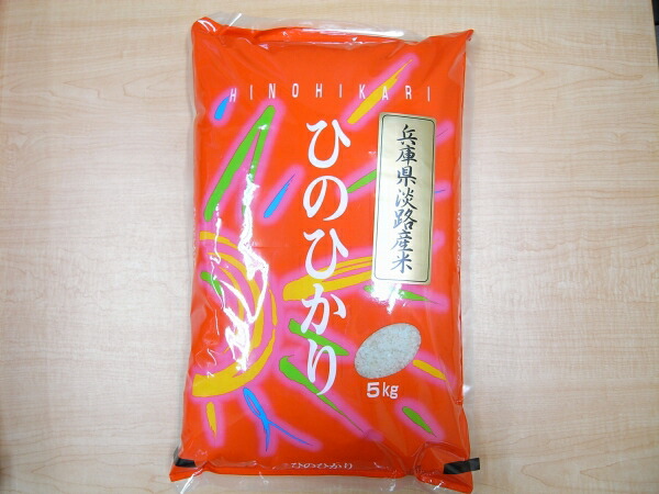 楽天市場】☆2024年産☆兵庫県淡路島産 キヌヒカリ 2kg【淡路米