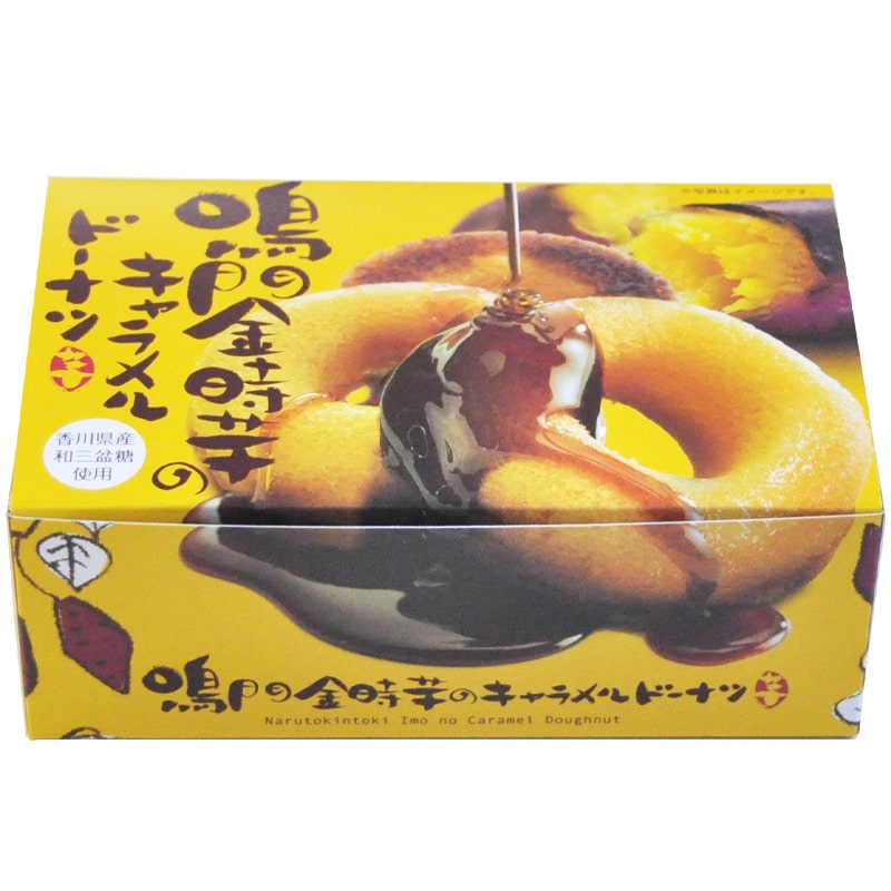 楽天市場】鳴門金時芋ドーナツ 6個入り淡路島お土産【淡路島 鳴門千鳥