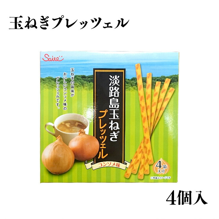 たまねぎ たまねぎチップス - ななこしショッピングサイト