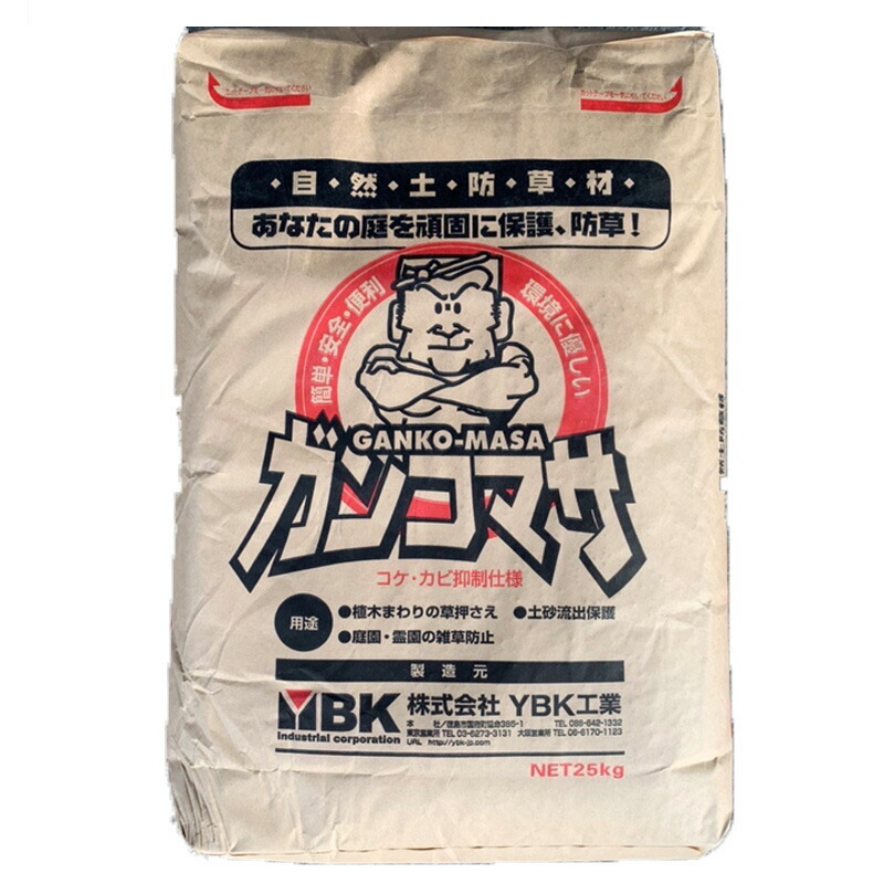 ガンコマサ コケカビ抑制仕様 25kg 水をかけるだけ 固まる土 真砂土 防草対策 防草土 舗装材 除草 防草 自然土  庭をたのしむ材料屋 なるぞう