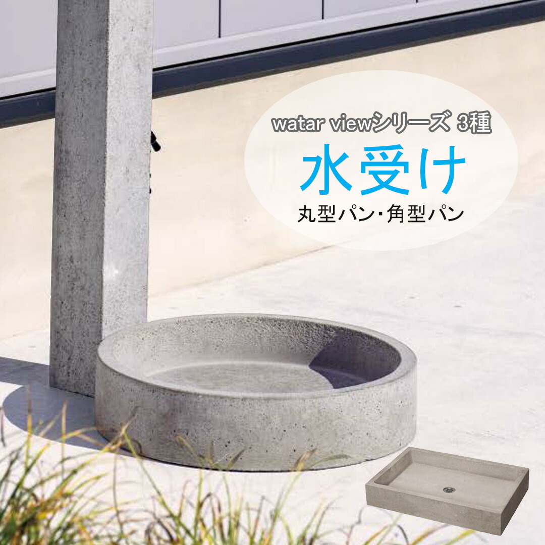 庭を楽しむ外構アイデア｜EXTERIOR