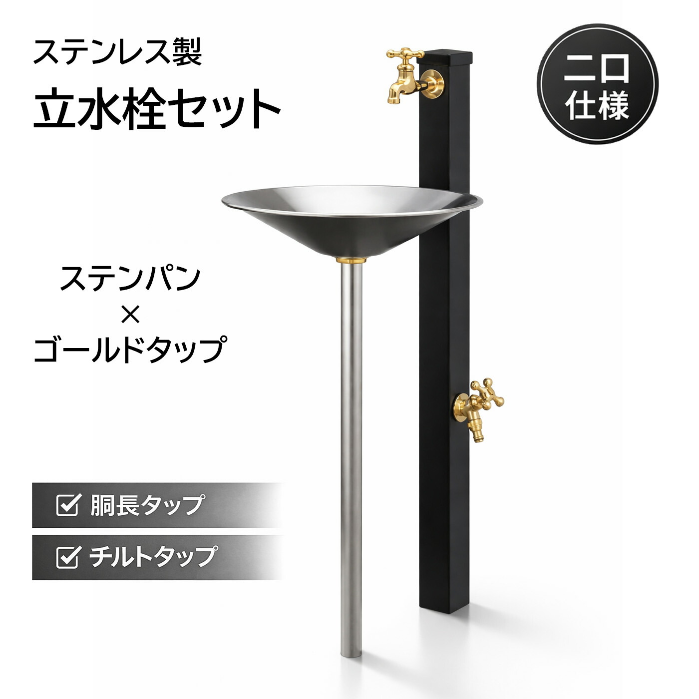 雑草、もう抜かない。