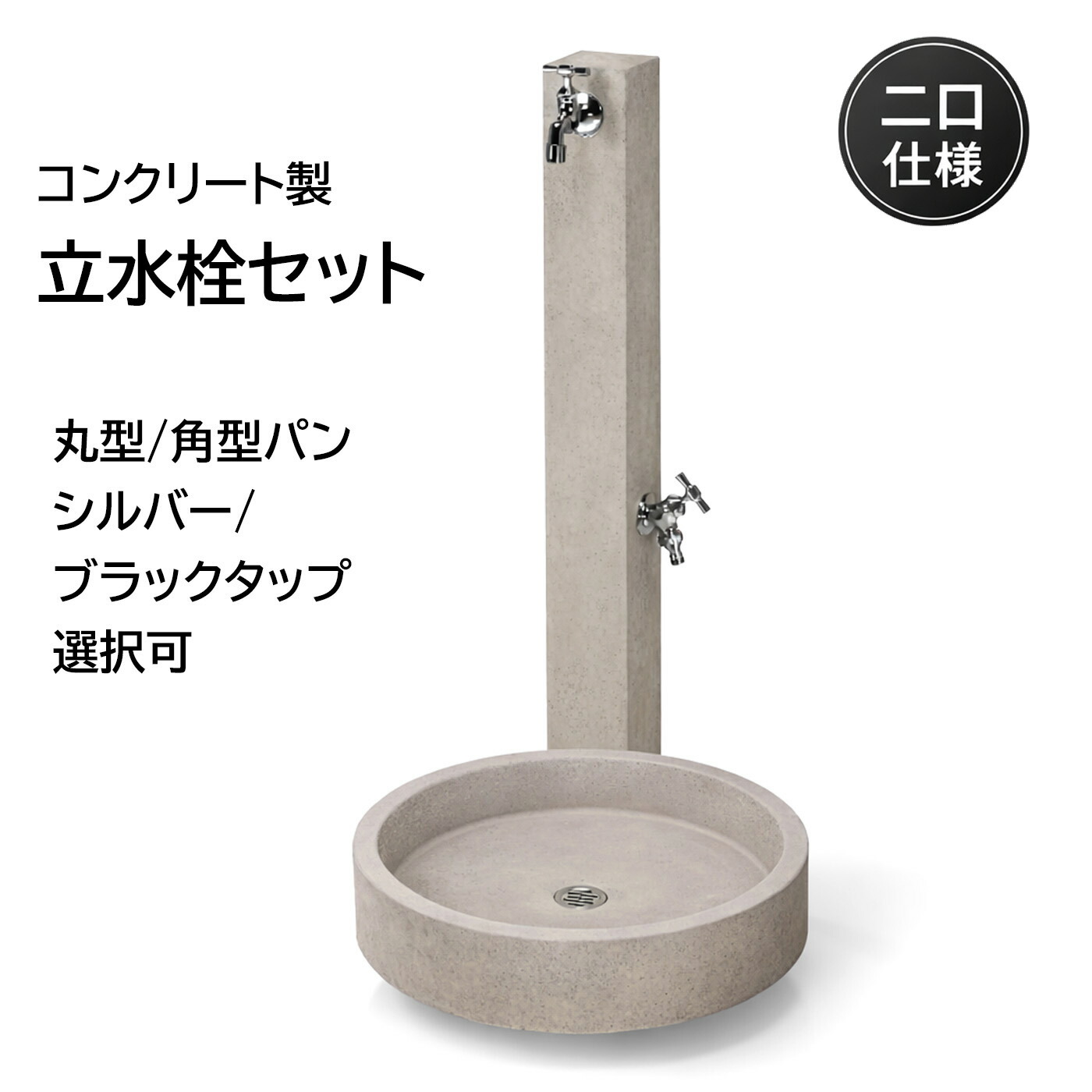 雑草、もう抜かない。