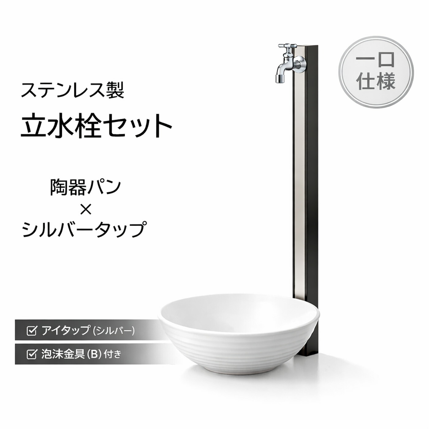 雑草、もう抜かない。