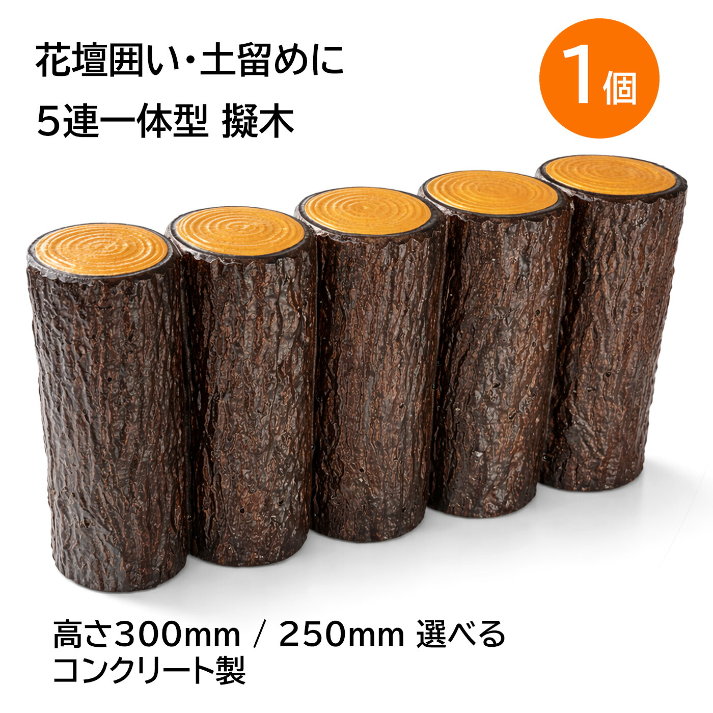 雑草、もう抜かない。