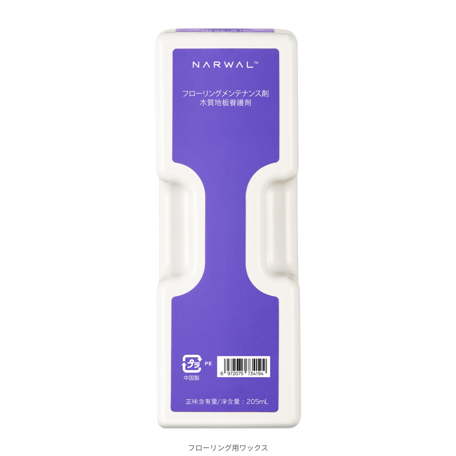 Narwal(ナーワル) Freo Z10 ロボット掃除機 楽天市場】【ブラックフライデーPoint25倍】ロボット掃除機 Narwal