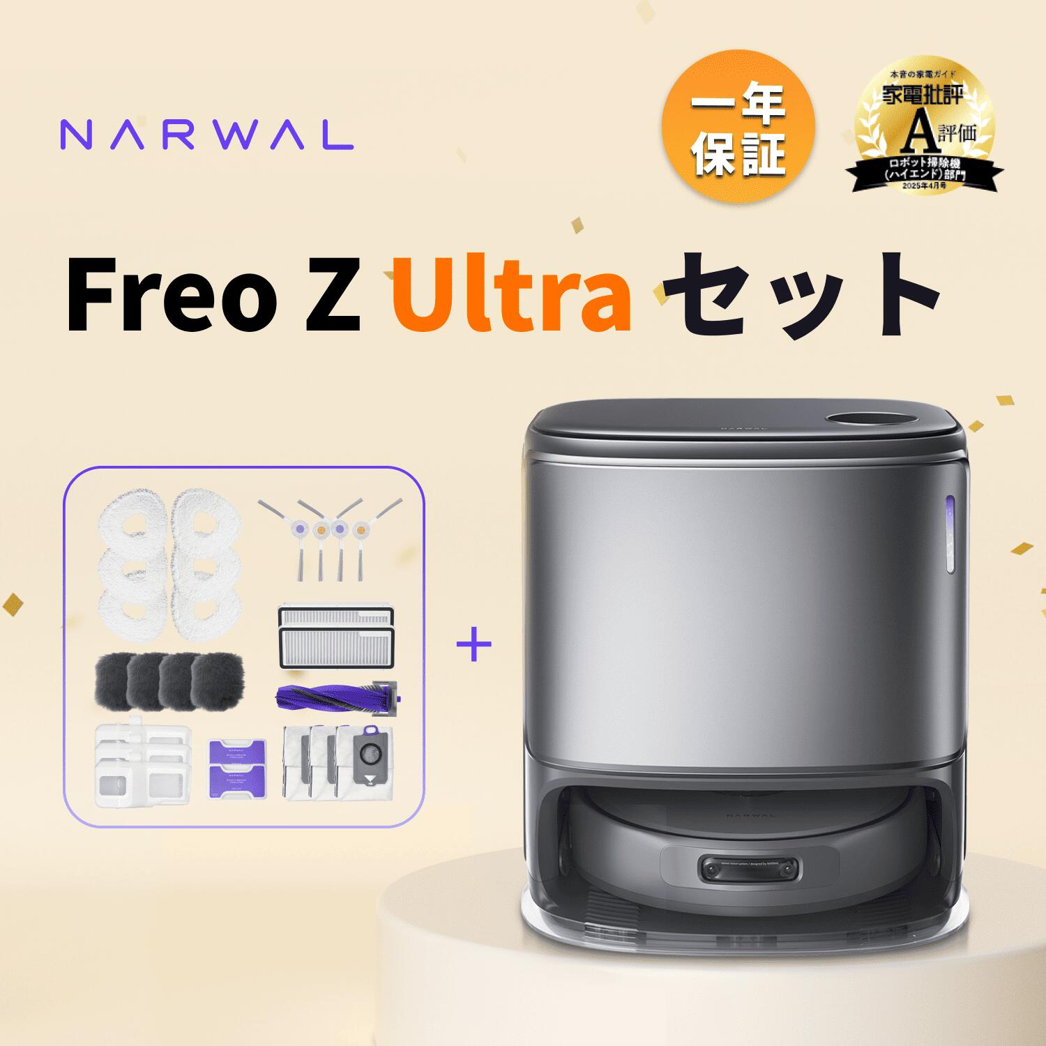 楽天市場】＜最終日！30%OFF+100％P抽選＞【家電批評A評価 1年