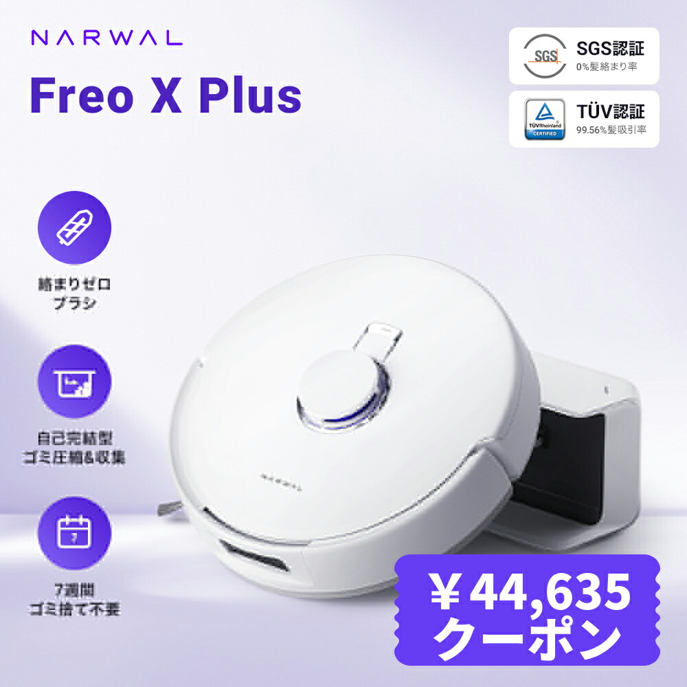 楽天市場】【クーポン利用で84,800円！11/15 23:59まで