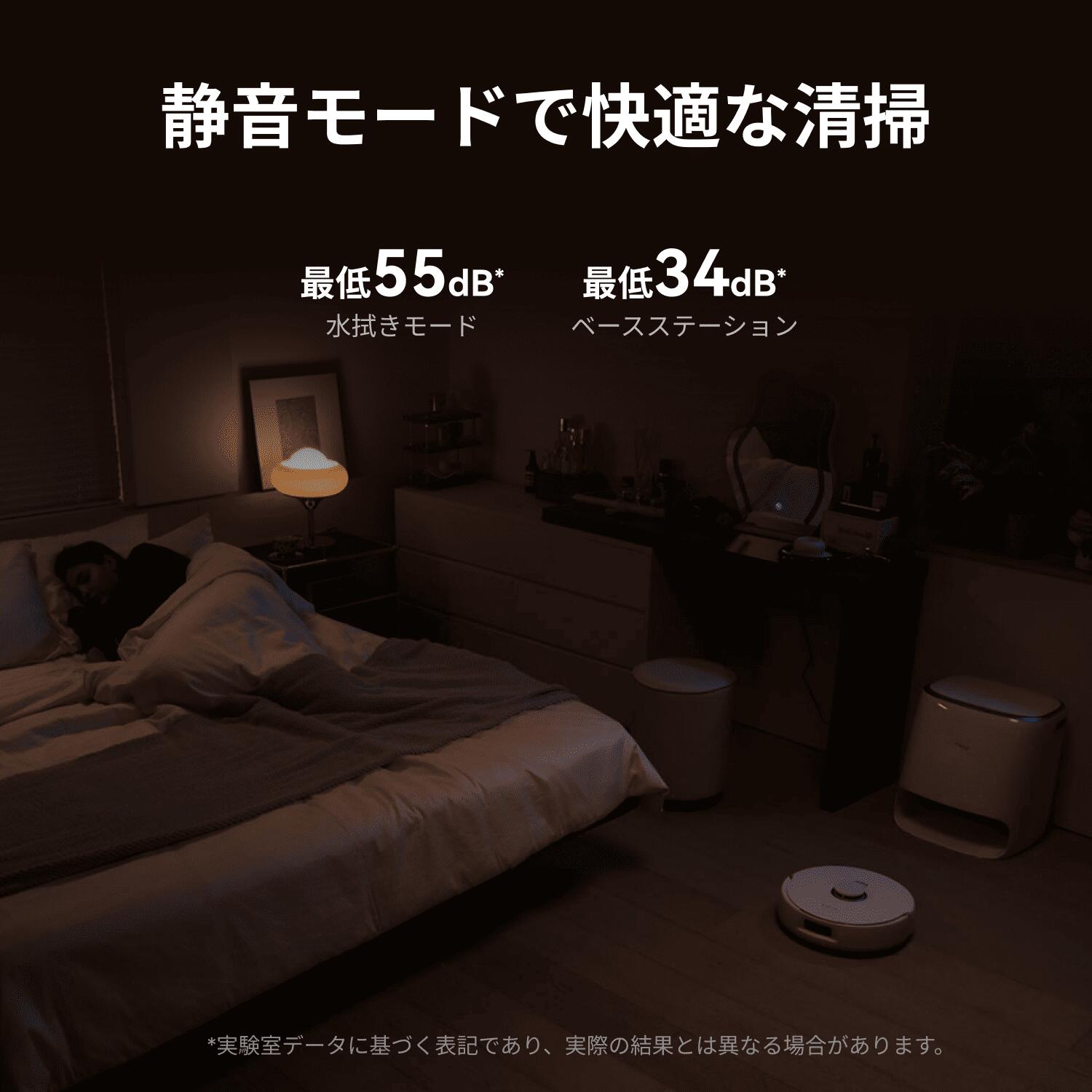 ナーワルフレオプロ 静音モード