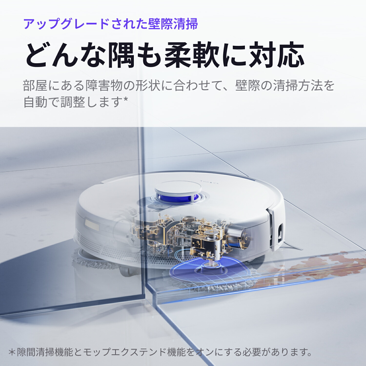 55%OFFで58,410円！～6/11 01:59まで 】ロボット掃除機 Narwal Freo