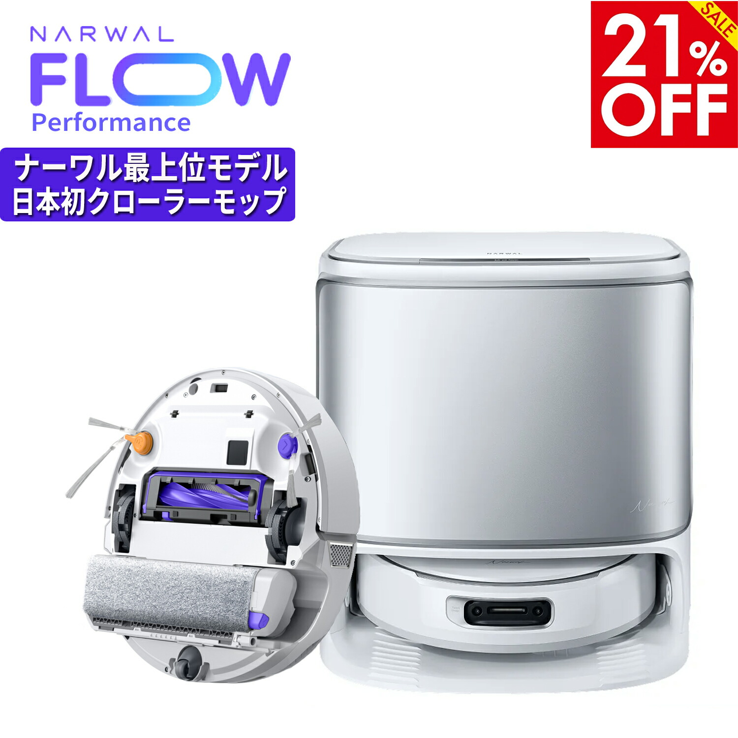 【原材料文芸批評】我が家の厚かましさは、Z10！