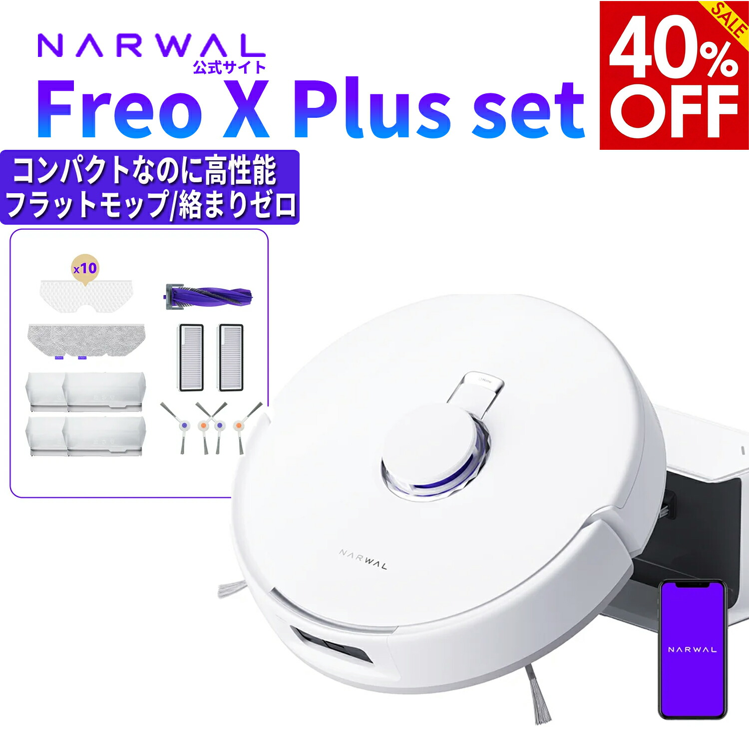 【原材料文芸批評】我が家の厚かましさは、Z10！