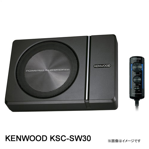 ファッションなデザイン KENWOOD ケンウッド KSC-SW30 チューンアップ