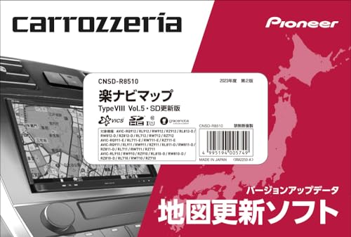 楽天市場】KNA-MD820A ケンウッド KENWOOD 地図更新SDカード : 車屋本店