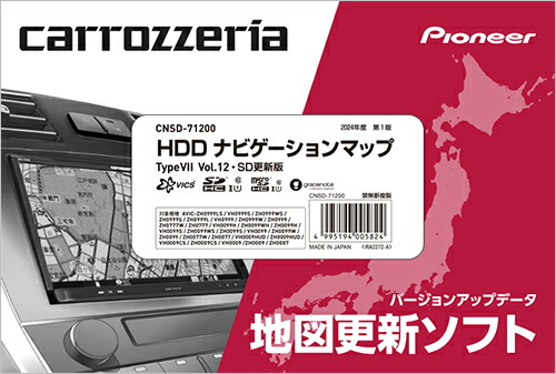 ヨドバシ.com - ケンウッド KENWOOD KNA-MD823B [2023年度版ナビ
