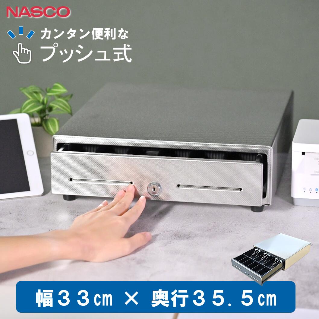 楽天市場】TC-208X レジ キャッシュドロア pos レジスター 小型