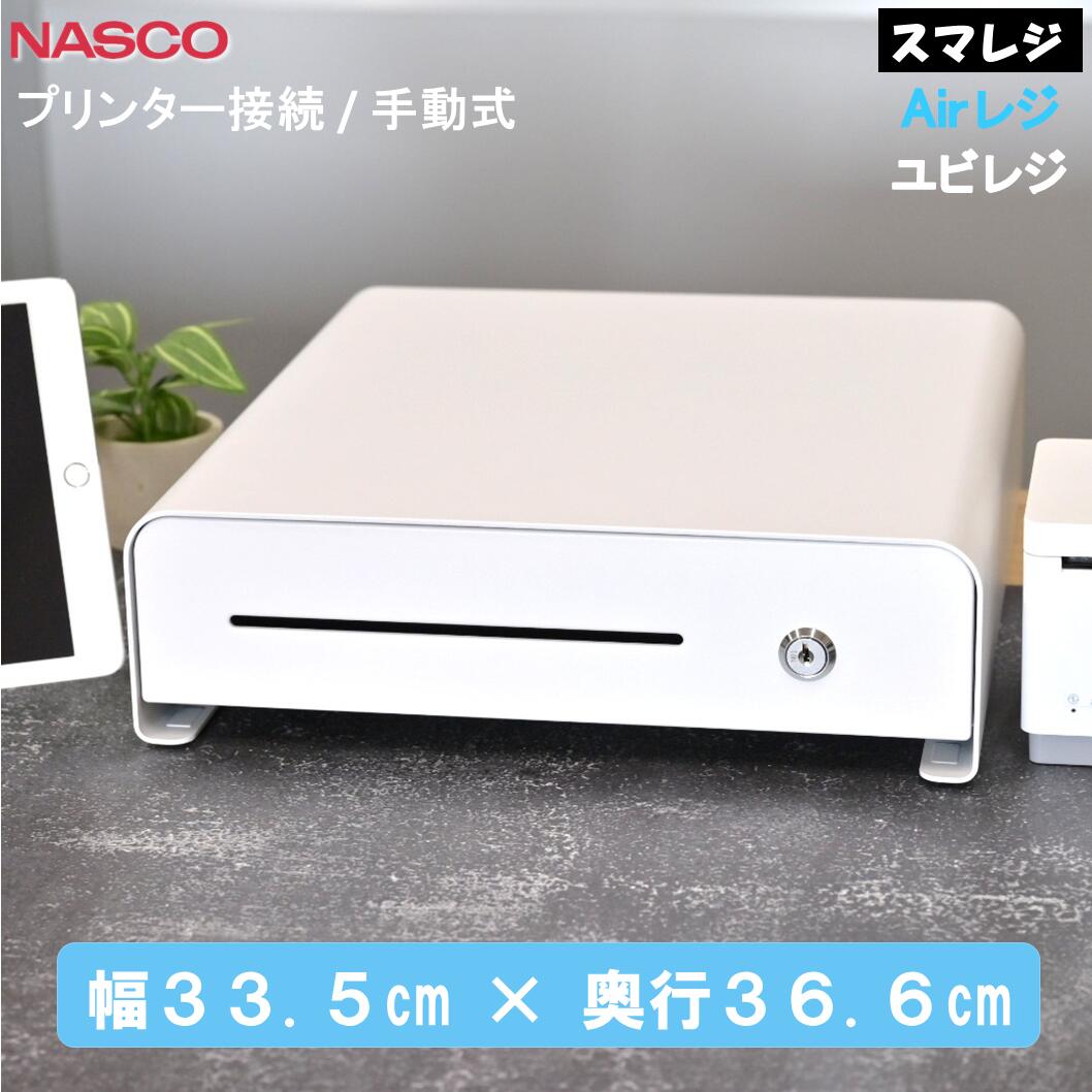 キャッシュドロア　EW-33H ホワイト 330x335x99mm E-33H 購入ページ ｜ プリンター接続用 キャッシュドロア EW-33H EB