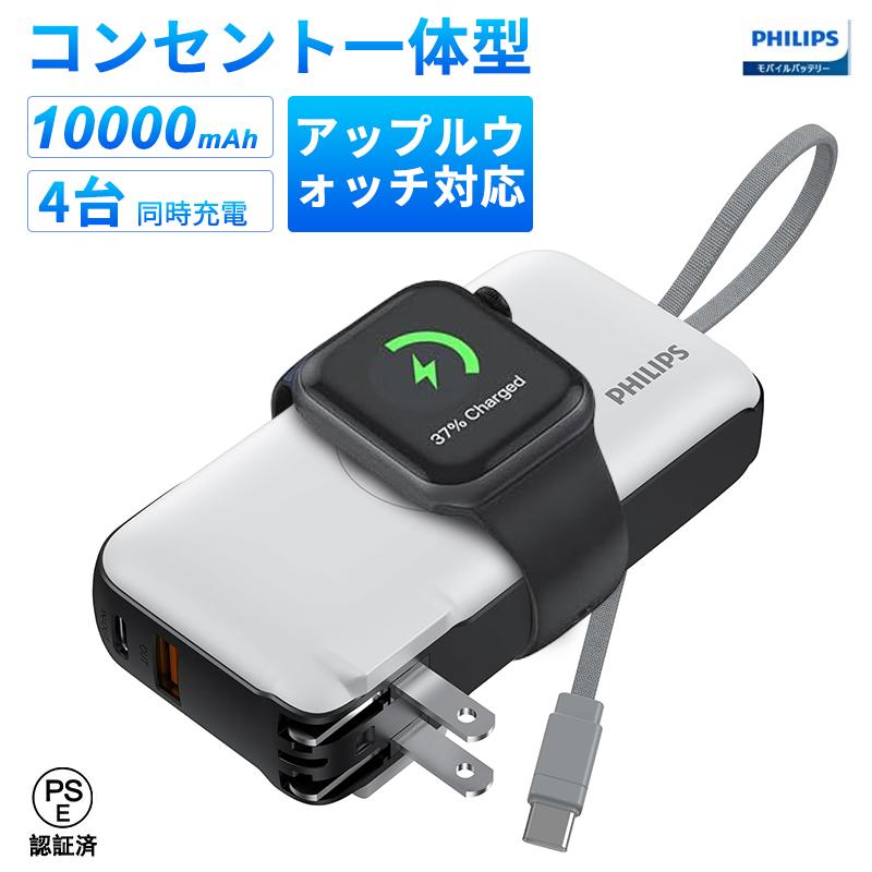 Philips DLP4347C 新品未使用 Philips DLP4347C 新品未使用 - メルカリ