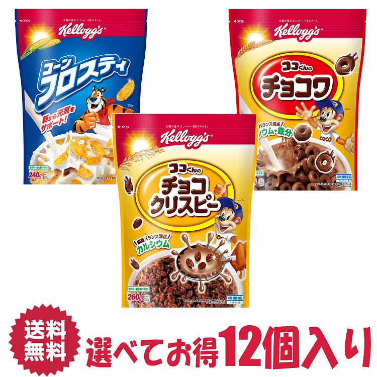 楽天市場 送料無料 日本ケロッグ チョコワ袋150g コーンフロスティ